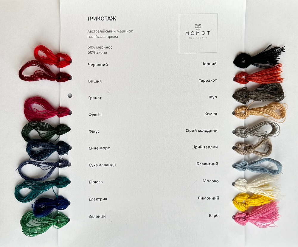 В'язана спідниця з вирізом напіввовни мериноса. 20 кольорів copy_Skirt_knitted_01 фото