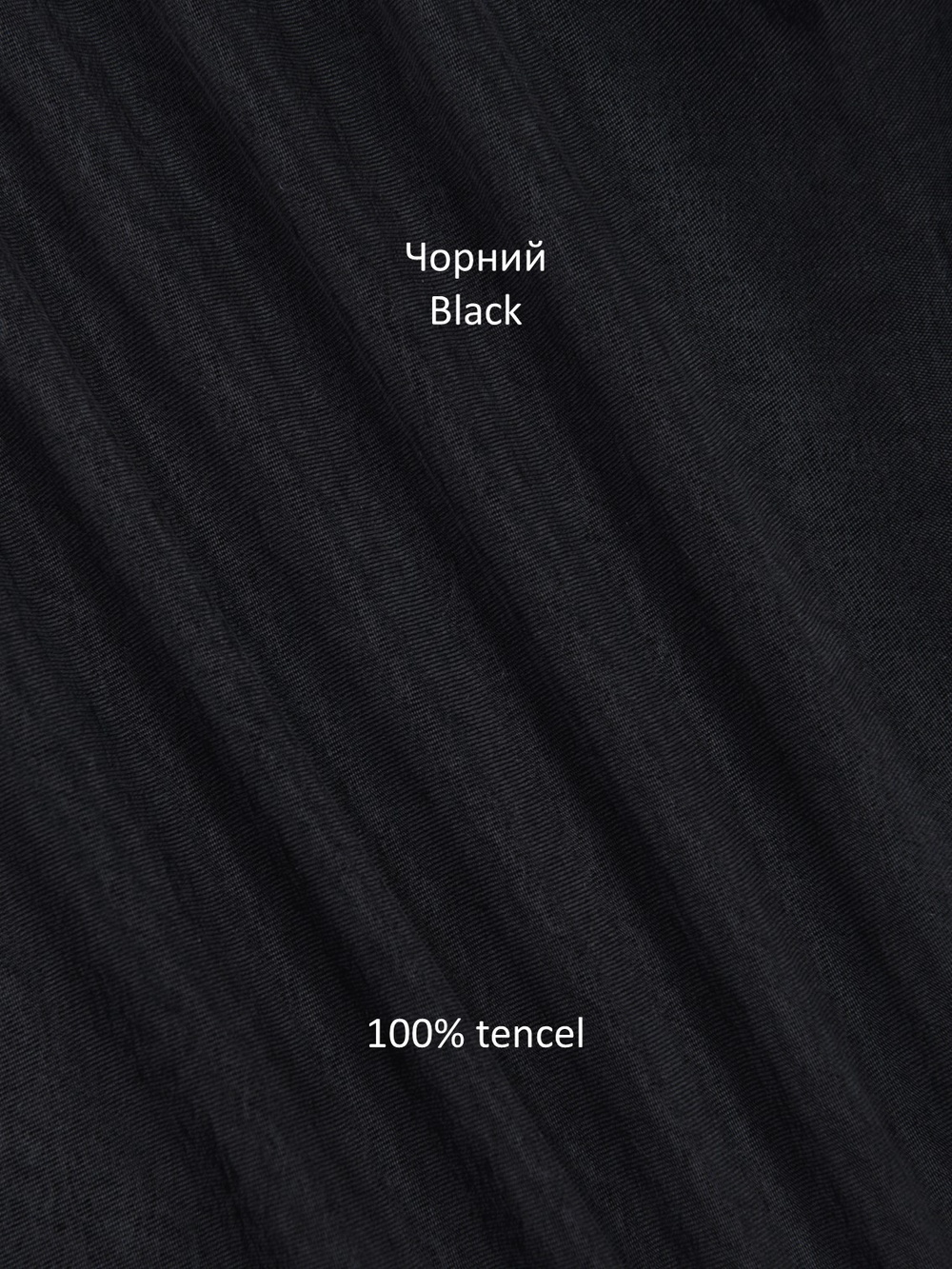 Рубашка вышиванка КОХАННЯ черная с белой вышивкой 030 фото
