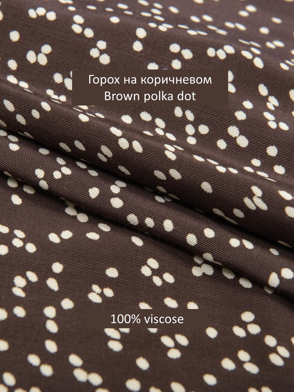 Сукня з кантом на запах із віскози жатки колір капучіно 022б_cappuccino фото